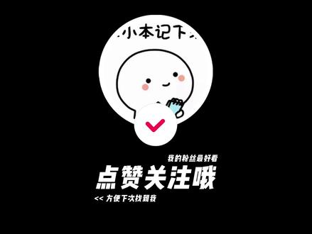 安装超实用的电商插件教程来 手把手教大家安装超实用的电商插件,让你轻松搞定:
1、打开我们常用的浏览器【个人用的比较多的是谷歌浏览器】,进入你想要下载的电商插件的官网页面【至尊宝】。
2、下载后,点击浏览器右上角这个三条横线的菜单图标,在弹出的菜单里选择 “更多工具”,然后再点击 “扩展程序”。
3、进入扩展程序页面后,我们先勾选右上角的 “开发者模式”
4、勾选后,页面会出现一些变化,接着点击 “加载已解压的扩展程序” 按钮
5、弹出一个文件选择窗口,我们打开刚刚保存到并且已经解压过的 “电商” 插件文件夹【至尊宝】,点击 “确定”即可。【或者直接拖文件夹进去也可以】
6、安装成功后会在所在的浏览器右上角已经出现了 “至尊宝” 的插件图标,点击它,就能打开插件界面。
7、不需要的时候,可以在扩展界面删除此插件哦
so电商插件的安装教程就到这里啦!按照这个步骤,其他电商插件也能轻松安装哦,所以你学会了吗#电商创业 #电商插件 #教程 #新手开网店 #拼多多运营