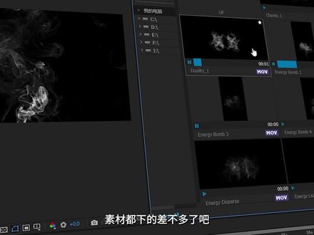AE | 脚本分享 素材项目管理脚本AEviewer 终于可以卸载掉导致摄像机重新解析元凶“motionfactory”了!#教程 #素材 #脚本 #ae教程 #ae特效