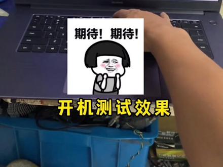 华为BBZ-WBE9键盘更换#专业的事交给专业的人 #芯片级维修 #电脑 #笔记本维修