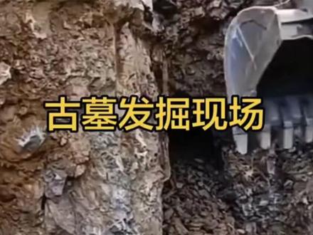 大山大墓 #奇闻异事 洞穴探宝#古墓迷踪 #未解之谜