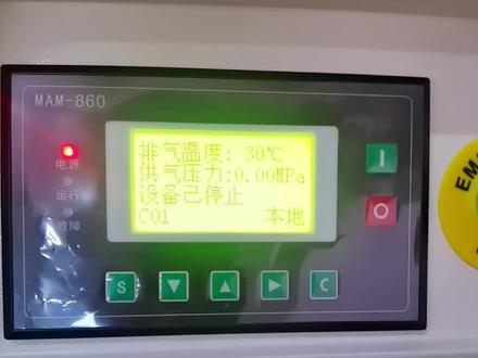 空压机按键面板如何调整压力和风机启停温度