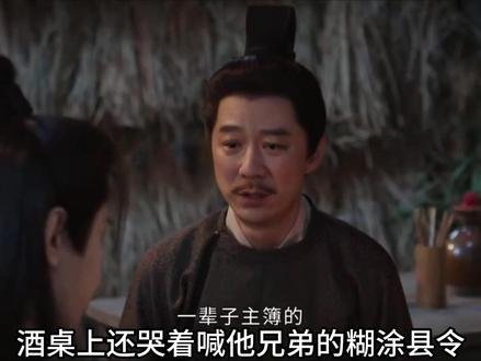 谁懂啊!《长安二十四计》第一集没有废话,成毅铁楸砸废帝名场面直接爽疯!#万万没想到 #影视解说 #影视剪辑 #强烈推荐 #原创视频