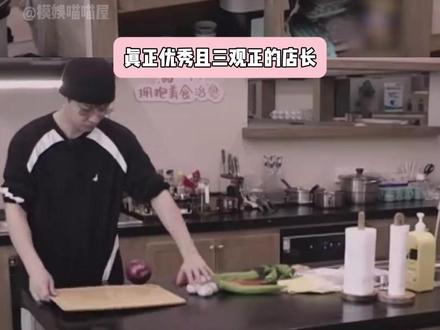 这才是三观正的店长 #刘涛 #马天宇 #亲爱的客栈 #综艺 #娱乐评论大赏