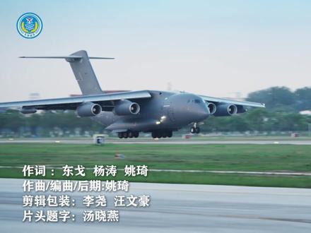 长剑倚东风,执剑瞰海天;利剑出鸣鞘,仗剑卫家国! 东部战区发布重磅MV《东风破》#东风快递指哪打哪 #国庆节 #重磅发布 #我爱你中国