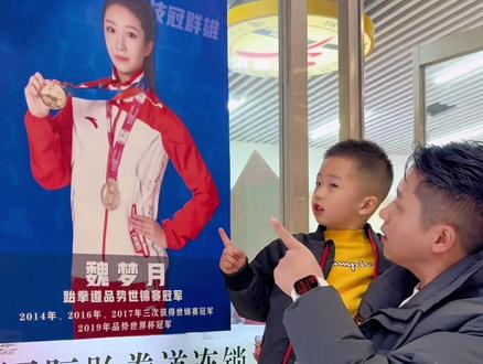 《关于逛商场遇到世界冠军这件事》#跆拳道