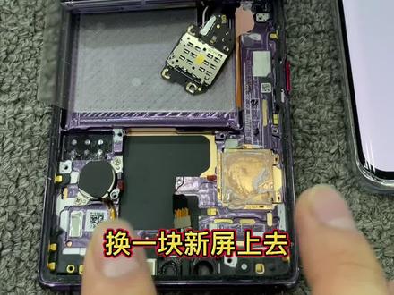 今天说说屏幕碎了如何把数据迁移过去…#手机小知识 #荣耀50 #华为 #专利爱儿怼怼碰