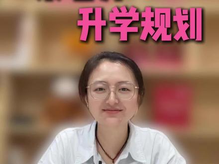 今年中考语文会压分吗?#扬州中考#金榜题名#扬州教育在线#同城教育#同城家长@抖音小助手 @抖音创作灵感 @DOU+小助手