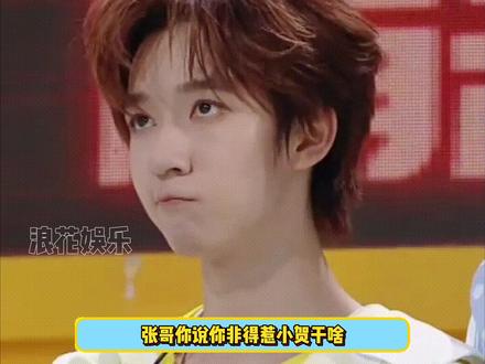 难哄组合一直在发力#源霖 #难哄 #张真源贺峻霖 #这是我的西游2 #张真源一直在哄贺峻霖