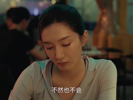 夜色正浓第18集-5