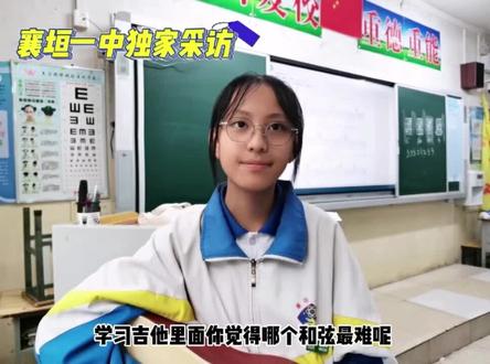 祝学生们好好学习🎸快乐永远在生边#唱歌 #吉他🎸 #加油少年未来可期 #努力成为更好的自己 #原创视频