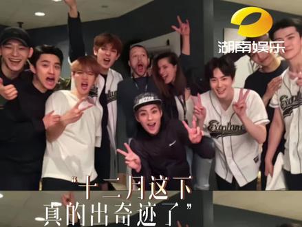 #EXO将合体出席mma 这下十二月是真的会出现奇迹!#EXO#MMA#吴世勋#边伯贤