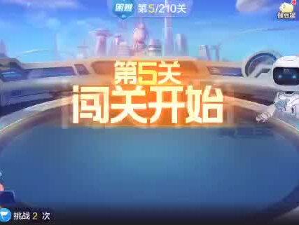 欢乐斗地主:残局,困难第5局。用单把对方王炸拆开好处理一点。#又菜又爱玩系列 #斗地主 #抖音游戏 #游戏 #游戏精彩时刻