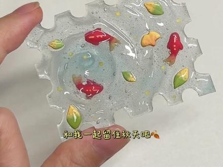 一封来自池塘的邮票🍂🍂 #手工 #治愈