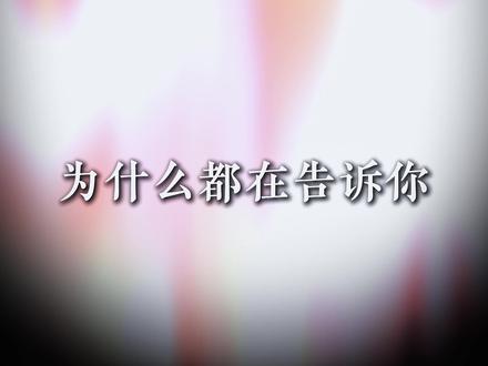 剪映字体参数怎么调#干货分享#剪映 #剪映字体