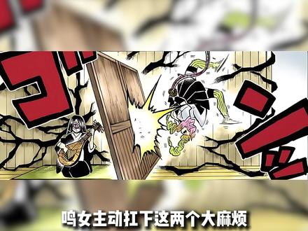 凭鸣女的实力,配当上弦四吗? #鬼灭之刃 #动漫解说 #二次元 #我在抖音看动漫 #动漫推荐