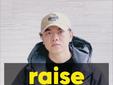 提高是raise还是increase #英语