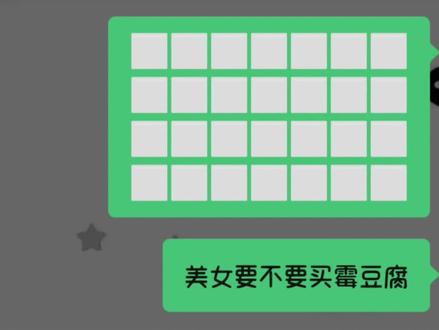 快和朋友一起来做霉豆腐👅👅👅👅👅#抽象#霉豆腐
原创在视频号 深敏.min