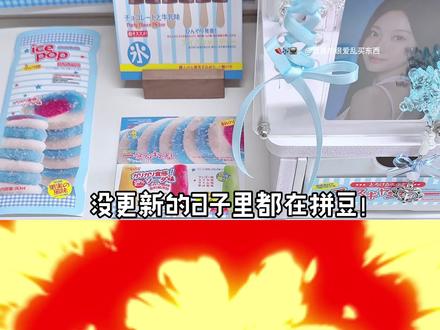 我完了!我染上拼豆了! #拼豆 #我染上拼豆了 #拼豆图纸 #热门