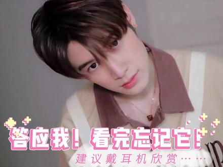 Max你听我解释……原来你们是这样的果冻船?(好像大家没懂重点是NAT的娇喘……)#甜心派 #natasitt #nunew #maxnat #zeenew