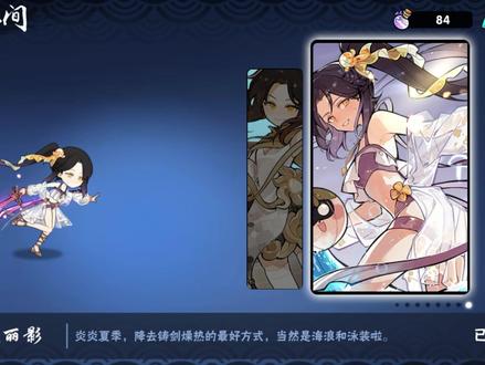 全新忍阶禁忍!会给哪些奖励?#忍者必须死3 #夜叉隼白断空降世