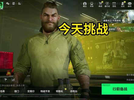 挑战用AI给的改枪码拿下天才少年!