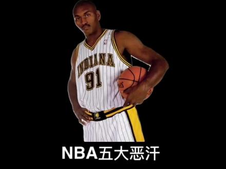 过去的nba五大恶人,现在是谁呢?#罗德曼#乔丹#慈世平#抖音篮球季