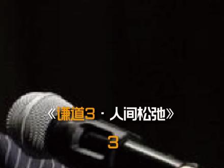 六月六 吃羊肉看谷秀 传统文化中,六月六怎么过?有什么习俗?#于谦 #习俗 #文化 #六月六 #知识