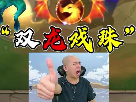 云顶欧老八不请自来!