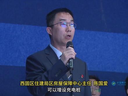 车位是我的
为什么不能安装充电桩?