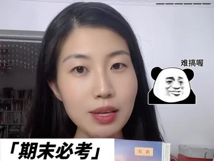 高效背诵《火烧云》技巧|结构+关键词,三年级秒会#火烧云#小学语文#学习方法