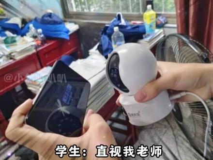 ok know 高三倒计时… #高三#离谱