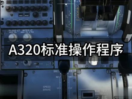 开飞机#@DOU+小助手