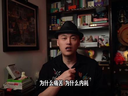 MBTI是什么?到底有什么用? 一条视频讲清楚,让你不用测试也知道自己的人格类型。#MBTI #16型人格 #心理类型 #e人和i人 #认知