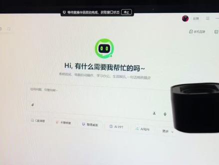 国产clawdbot上线,元气AI,中国人速度太快了#AI#clawdbot #傅盛