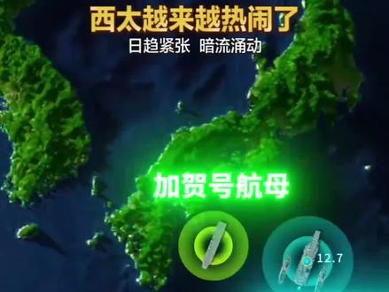 #创作者中心 #创作灵感 #辽宁舰航母 #歼15T #林肯号航空母舰 @抖音安全与信任中心