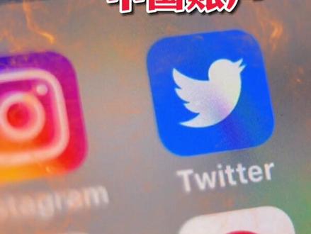 推特是哪国企业 cd745dd777cf982fe4779473411b7ec7~tplv-dy-resize-origshort-autoq-75:330.jpeg?x-expires=2012058000&x-signature=VyDTXy%2BHAH9jiRJvSG9VBQMFMaU%3D&from=3213915784&s=PackSourceEnum_AWEME_DETAIL&se=false&sc=cover&biz_tag=pcweb_cover&l=202310080151104E1BAD5A5B693A2B75FB
