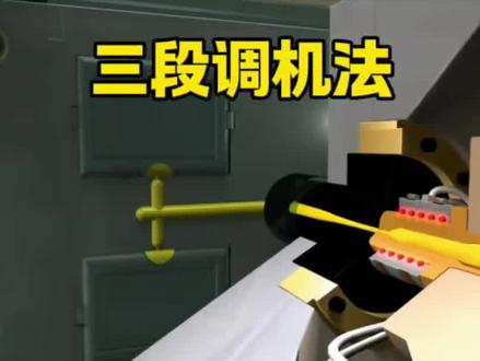 新手调机看不懂,不会分段,三段调机法+四段口诀轻松解决#注塑培训 #注塑工艺 #注塑技术
