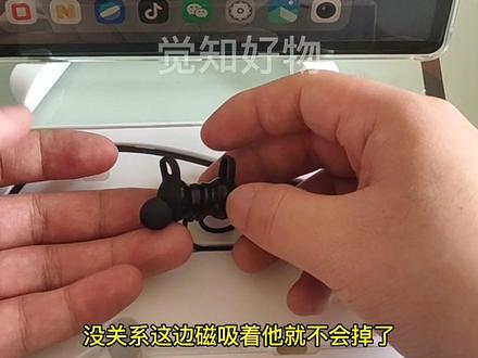 vivoiQOO无线影音耳机 一键闪连弹出动画 磁吸断开连接蓝牙#蓝牙耳机 #vivo无线影音耳机 #耳机 #好物推荐 #觉知好物 #无线耳机