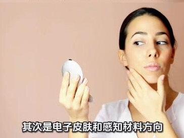 春晚机器人爆火!A股新材料大机会