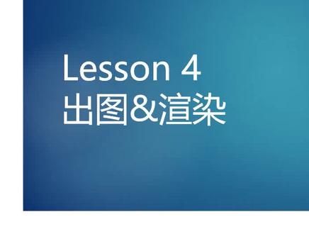 【快速入门】乐高搭建软件Studio|第四期:图纸制作及动画渲染 #教程 #乐高 #建模