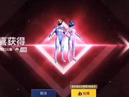 #游戏日常 #和平精英 教你怎么兑换cdk!