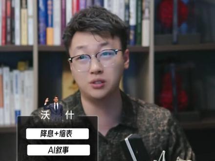 黄金从5600跌到4500,现在买还是跑——今天说清楚 #黄金 #美元 #美债 #经济 #美联储