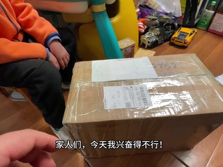 开箱汇纳770S斯堪尼亚拖头#遥控车 #模型 #半挂车 #rc #玩具