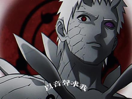 终于画完了!
主带土 带卡cb/cp随意
bgm:超度我
#火影忍者 #带卡#带卡cb #卡卡西#带土