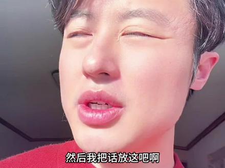 2.3 看着吧 #狗总