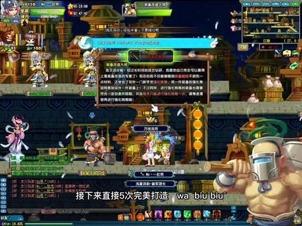 #QQ三国#骗你做装备系列 盲做120JS红武,我承认我有赌的成份……