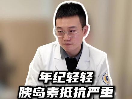 15岁少年260斤重度肥胖,年纪轻轻,胰岛素抵抗严重#肥胖的危害 #减肥的动力 #减肥逆袭 #减重手术陈炯煌博士