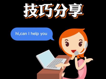 亚马逊运营开case技巧分享#跨境电商 #亚马逊 #干货 #电商 #知识分享 @抖音小助手