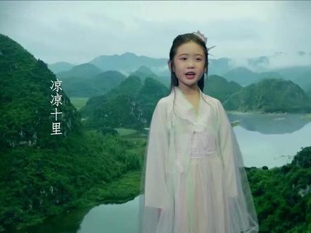 三生三世萌娃版《凉凉》弟弟的高音好棒!@抖音小助手