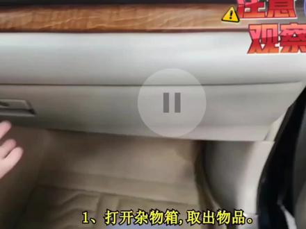 丰田RAV4部分车型空调滤芯更换过程,先收藏,学会了可以自己换 #用车小常识 #汽车知识 #用车知识 #空调滤芯 #汽车知识科普